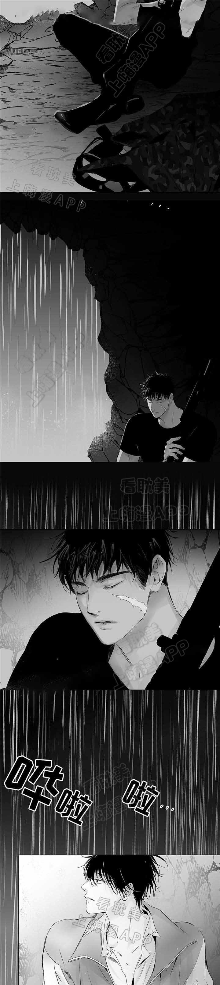 环保漫画韩漫全集-第19章无删减无遮挡章节图片 