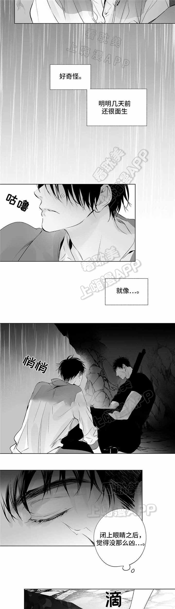 环保漫画韩漫全集-第19章无删减无遮挡章节图片 