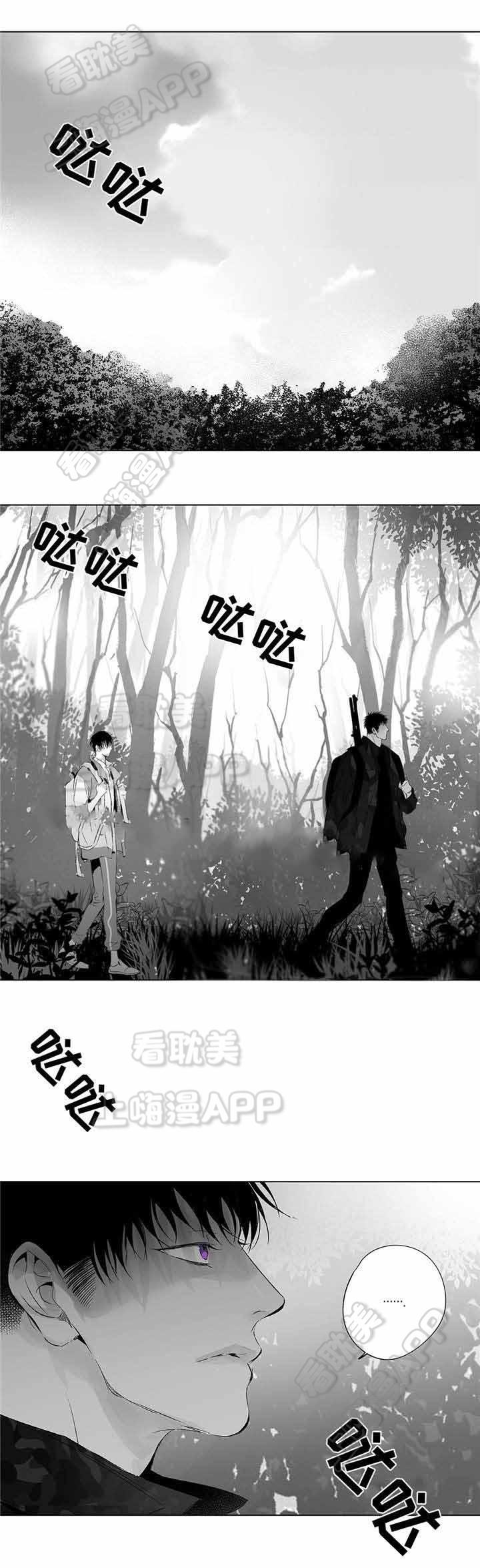 环保漫画韩漫全集-第22章无删减无遮挡章节图片 