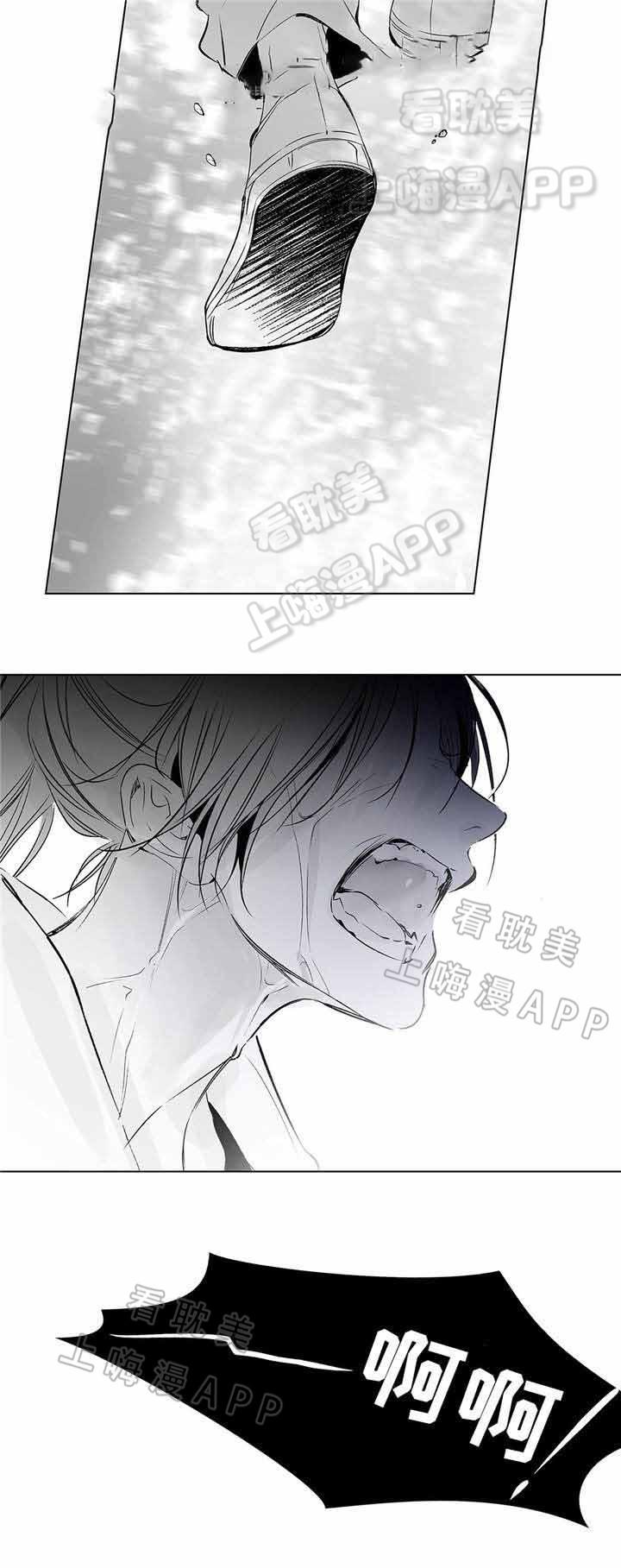 环保漫画韩漫全集-第24章无删减无遮挡章节图片 