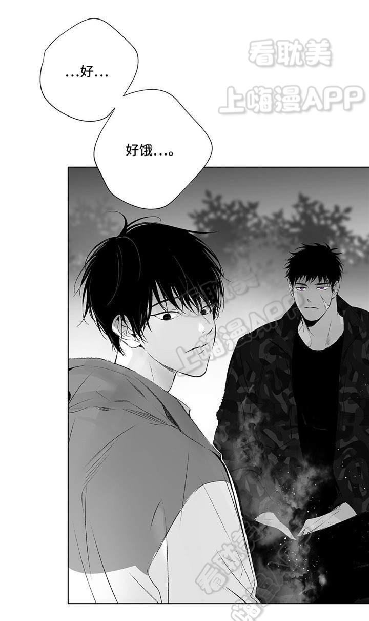环保漫画韩漫全集-第28章无删减无遮挡章节图片 