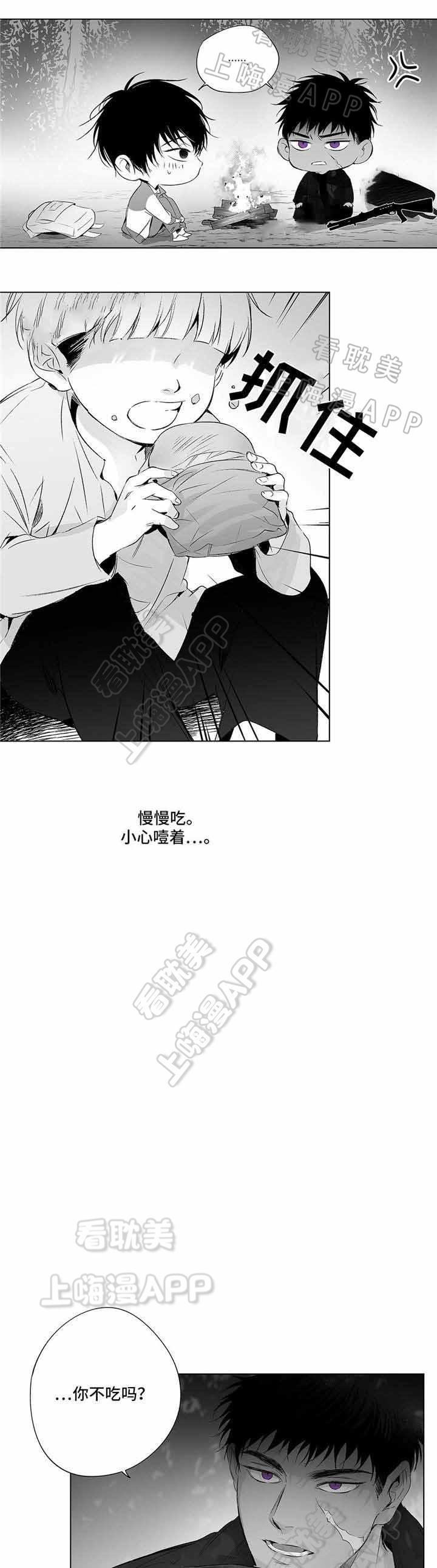 环保漫画韩漫全集-第28章无删减无遮挡章节图片 