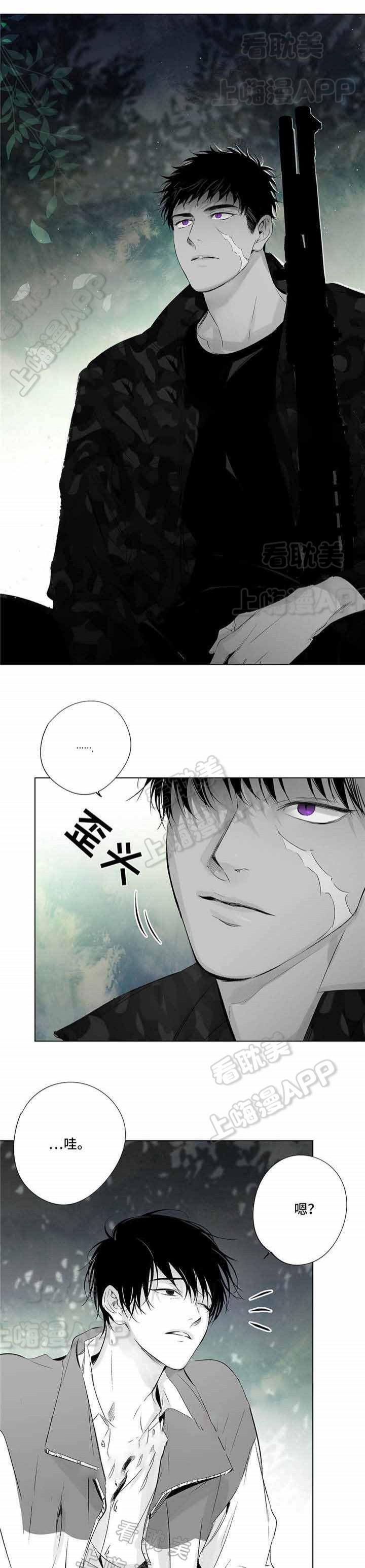环保漫画韩漫全集-第29章无删减无遮挡章节图片 