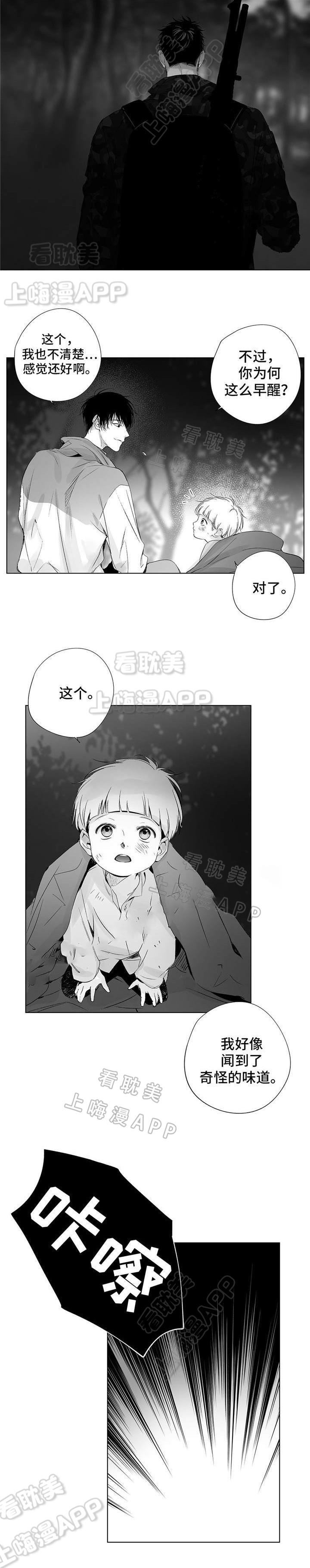 环保漫画韩漫全集-第30章无删减无遮挡章节图片 