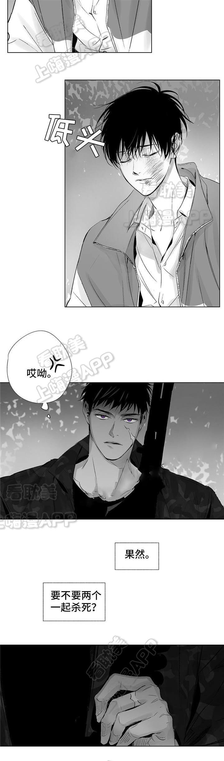 环保漫画韩漫全集-第32章无删减无遮挡章节图片 