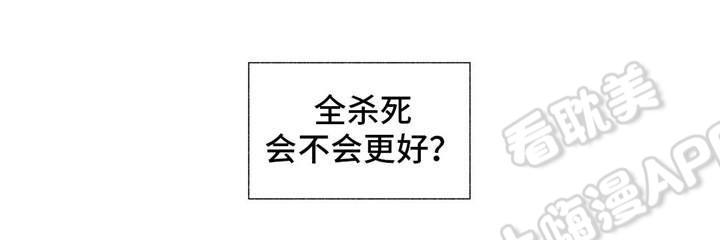 环保漫画韩漫全集-第32章无删减无遮挡章节图片 