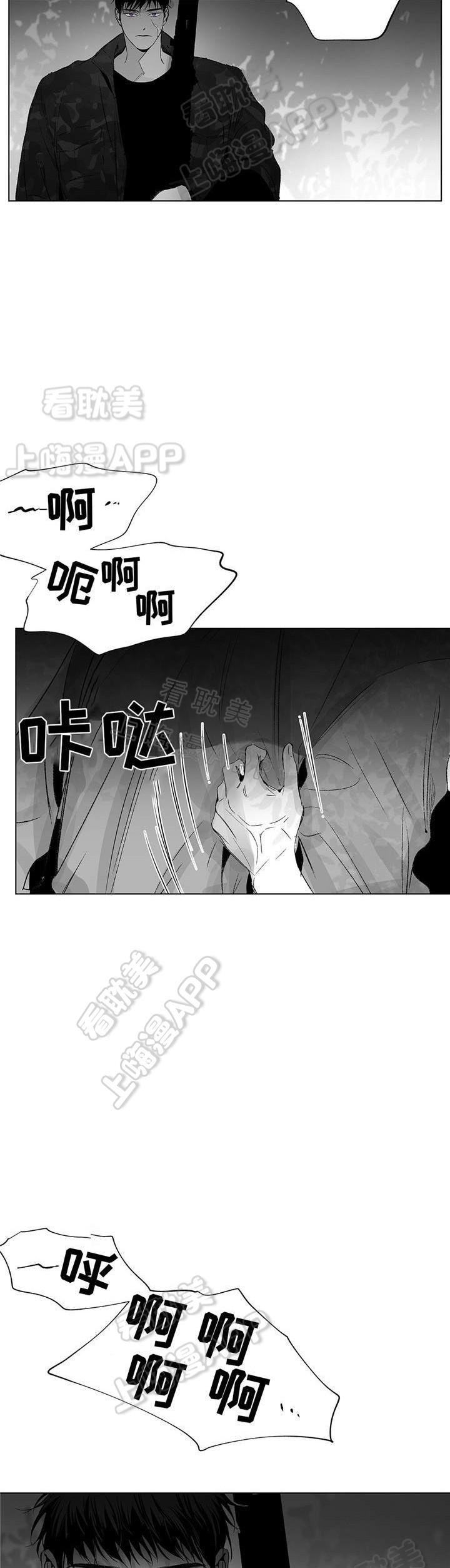 环保漫画韩漫全集-第33章无删减无遮挡章节图片 