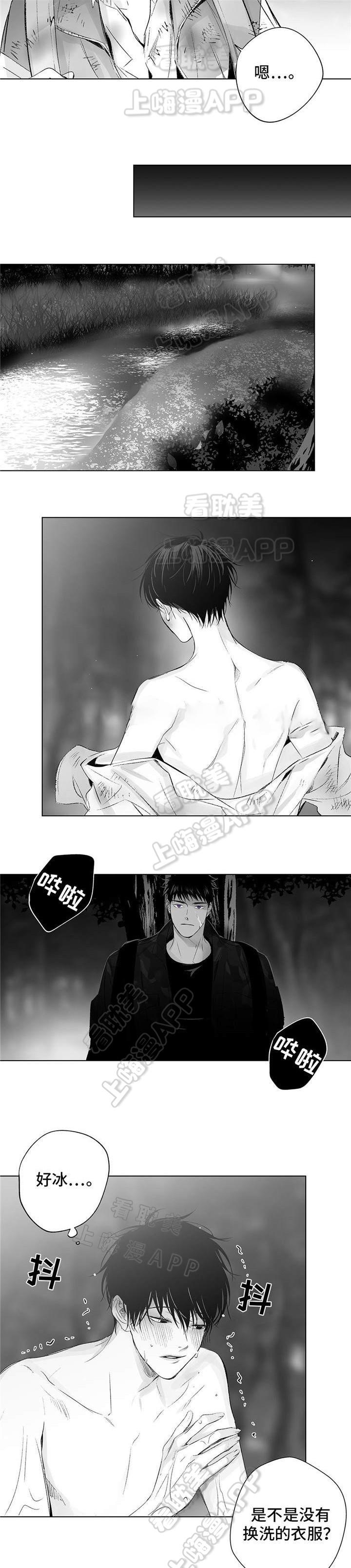环保漫画韩漫全集-第34章无删减无遮挡章节图片 