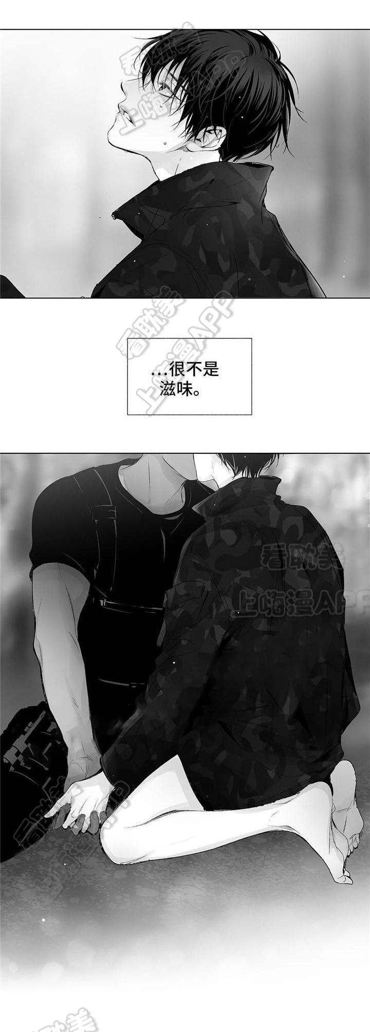 环保漫画韩漫全集-第35章无删减无遮挡章节图片 