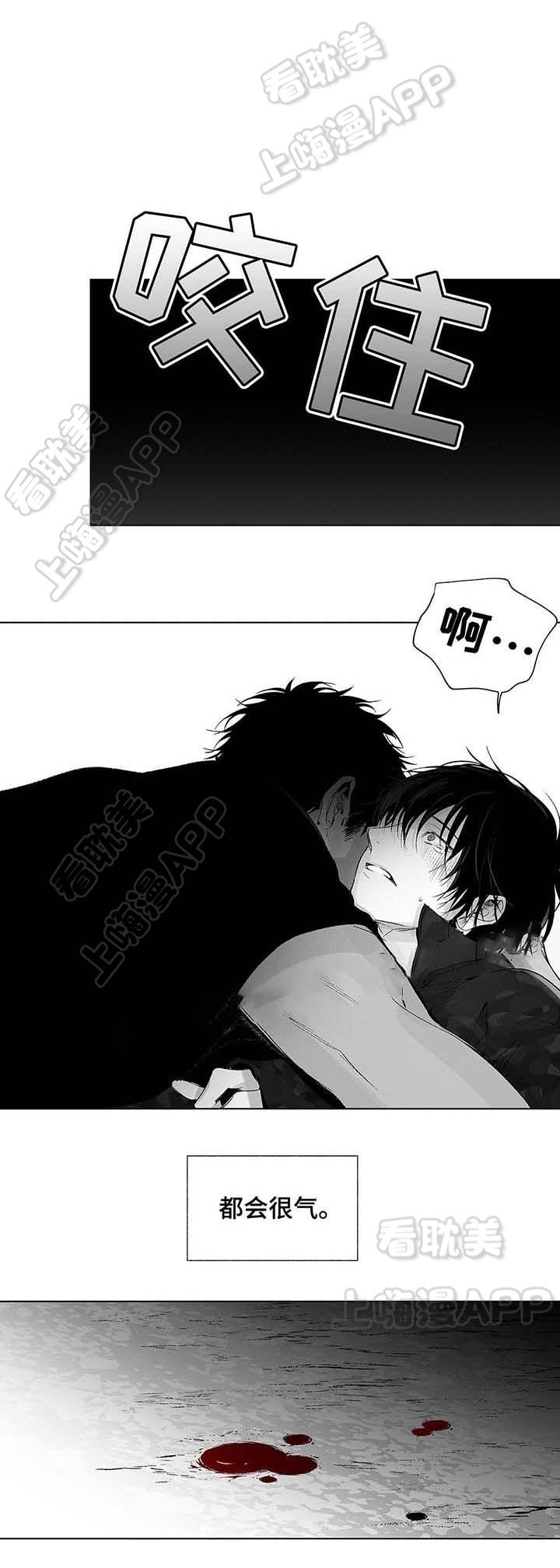 环保漫画韩漫全集-第36章无删减无遮挡章节图片 