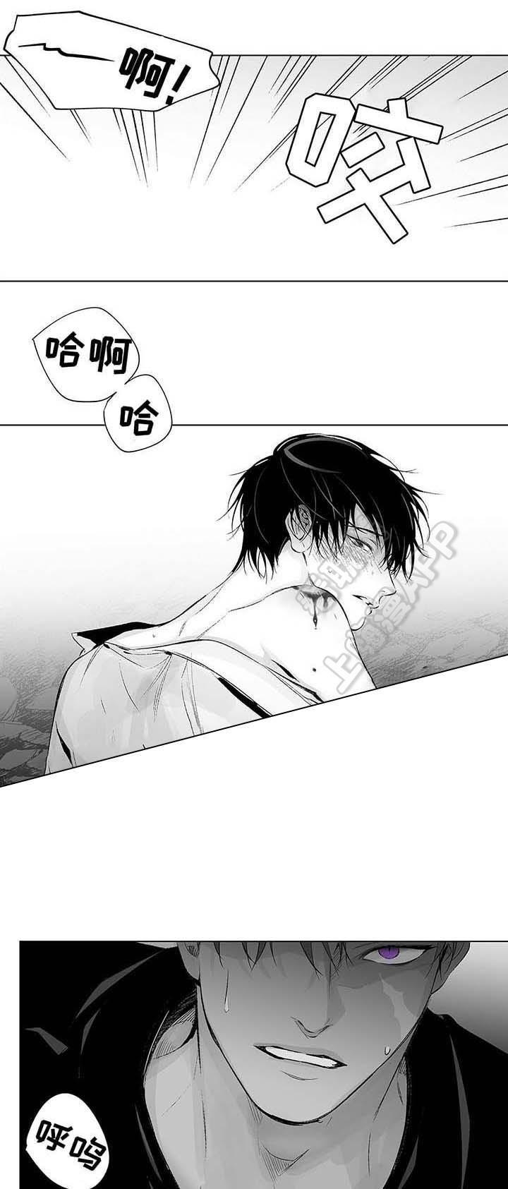 环保漫画韩漫全集-第38章无删减无遮挡章节图片 