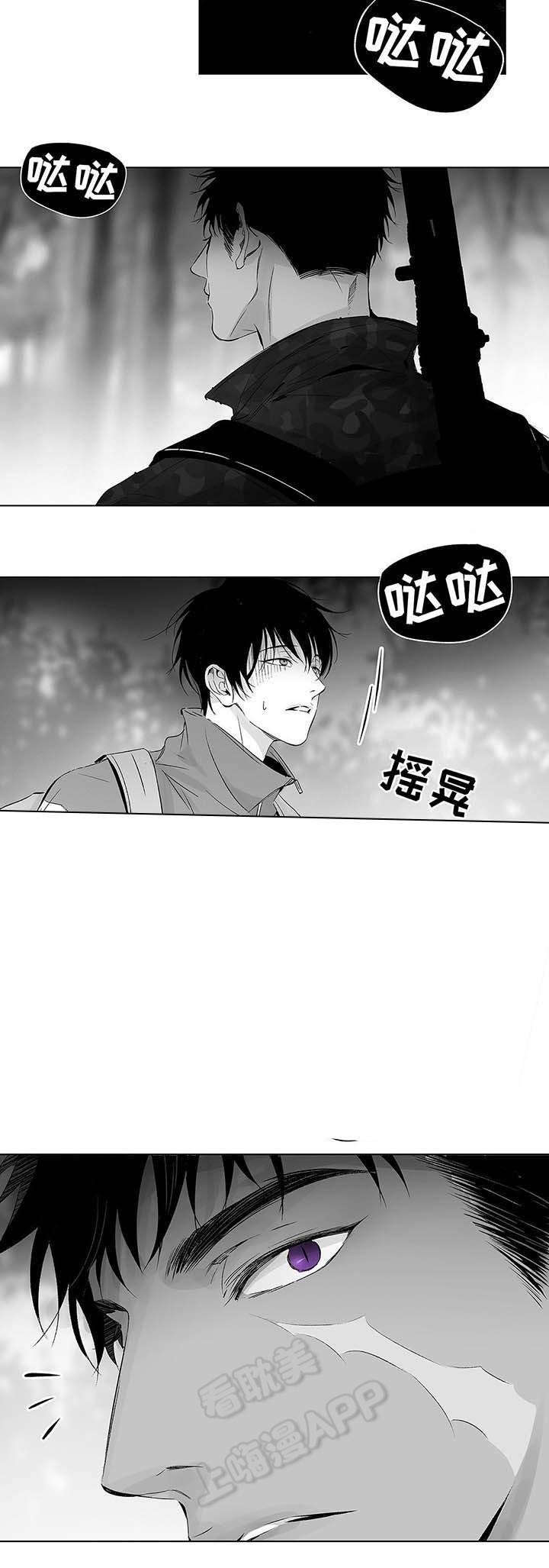 环保漫画韩漫全集-第38章无删减无遮挡章节图片 