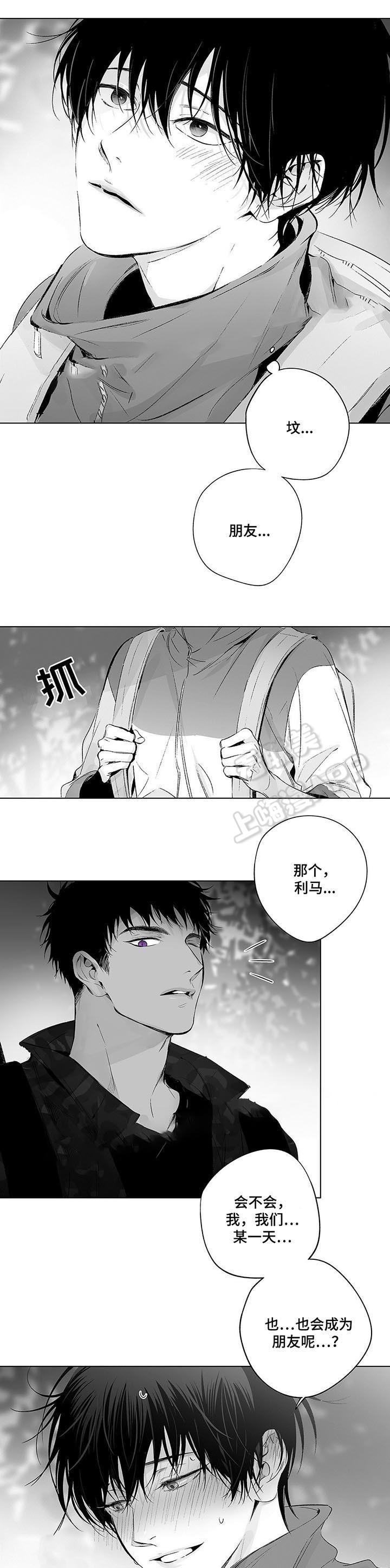 环保漫画韩漫全集-第39章无删减无遮挡章节图片 