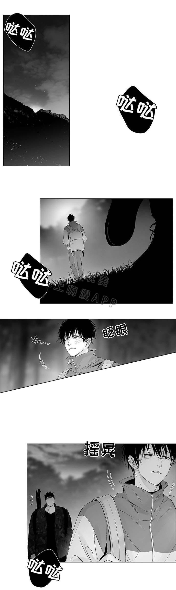 环保漫画韩漫全集-第40章无删减无遮挡章节图片 