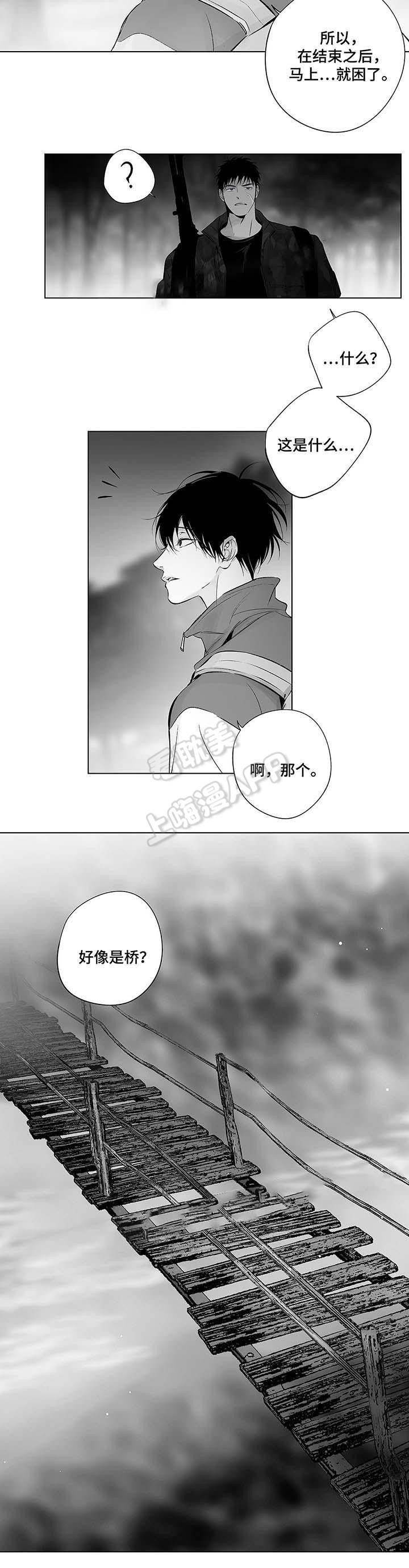 环保漫画韩漫全集-第40章无删减无遮挡章节图片 