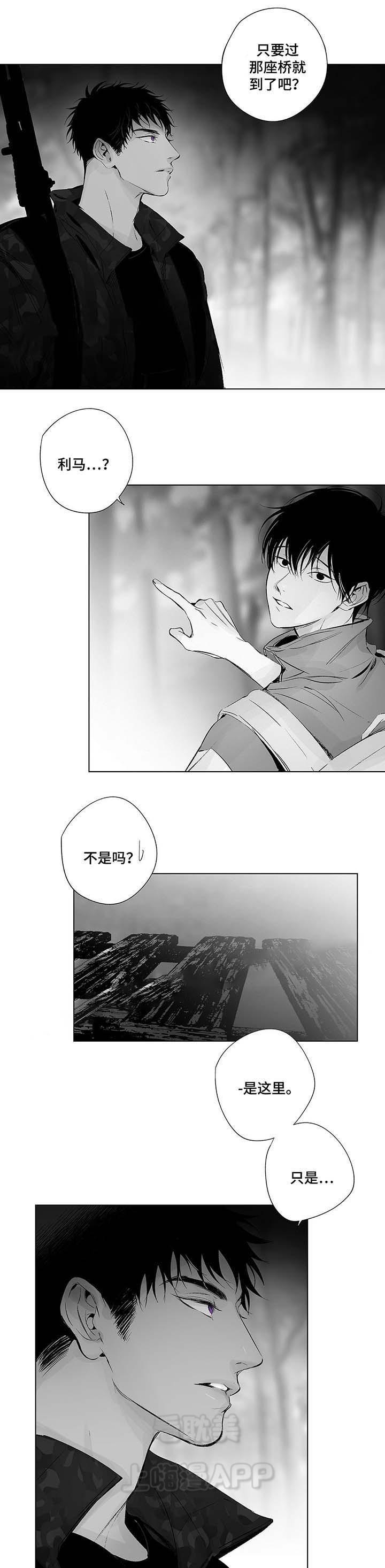 环保漫画韩漫全集-第40章无删减无遮挡章节图片 