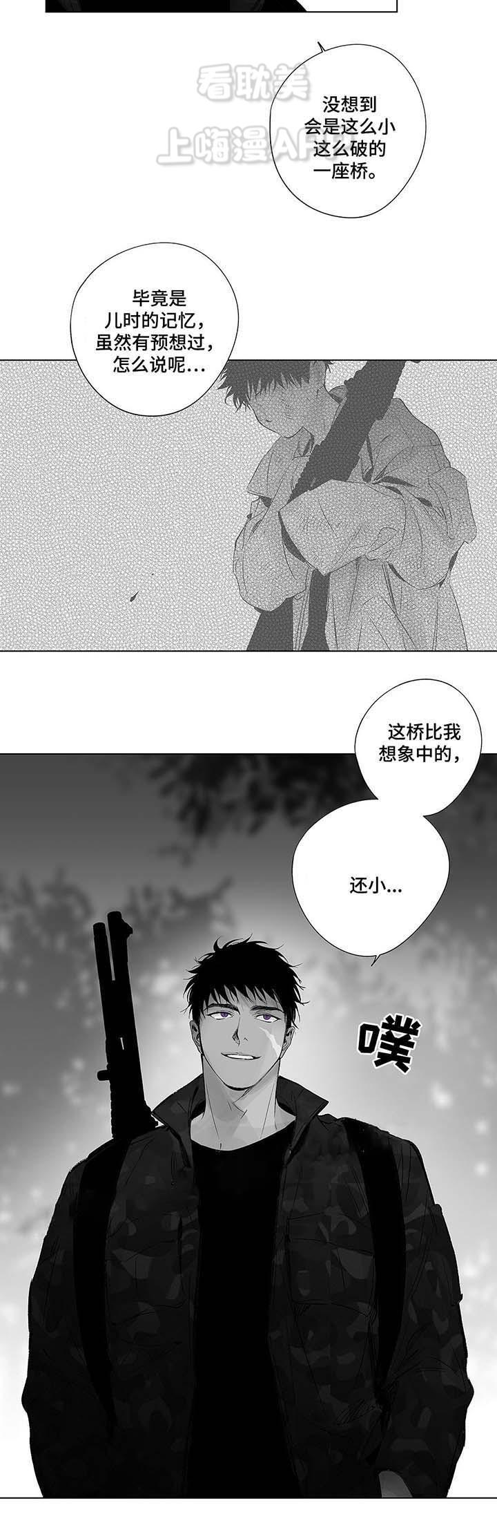 环保漫画韩漫全集-第40章无删减无遮挡章节图片 