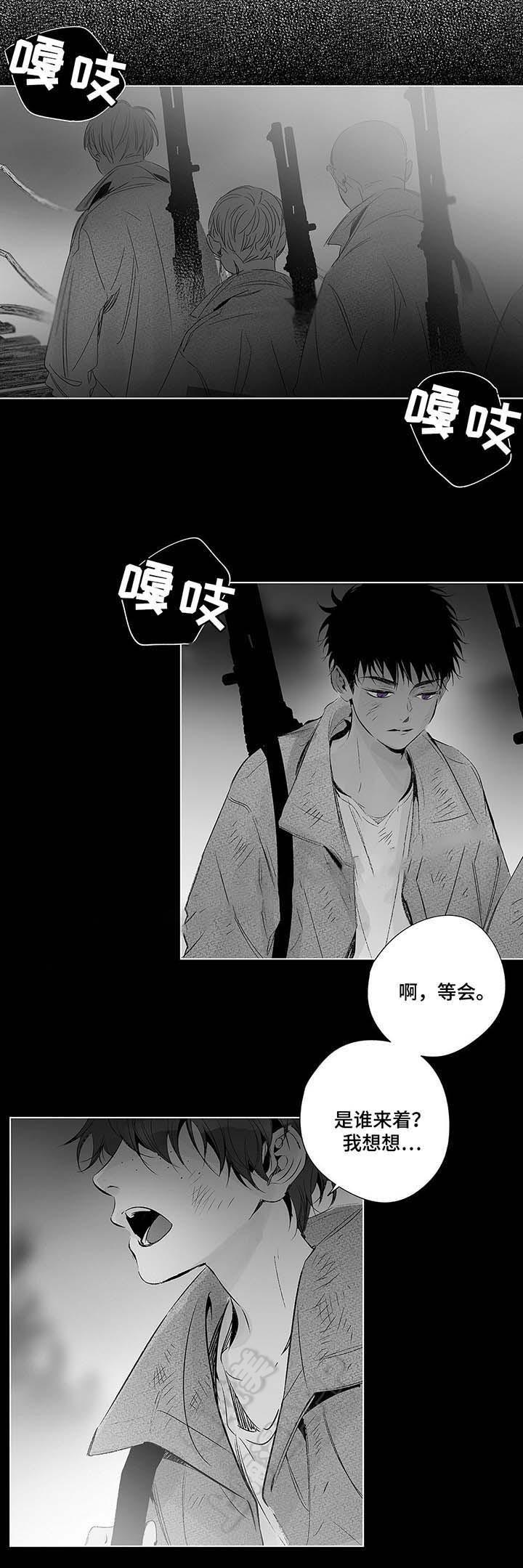 环保漫画韩漫全集-第41章无删减无遮挡章节图片 