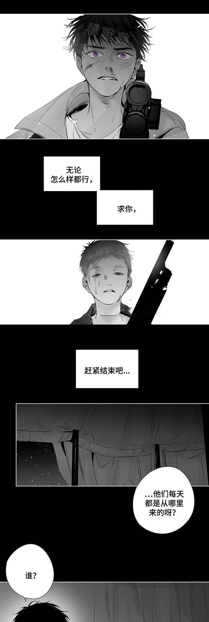 环保漫画韩漫全集-第41章无删减无遮挡章节图片 