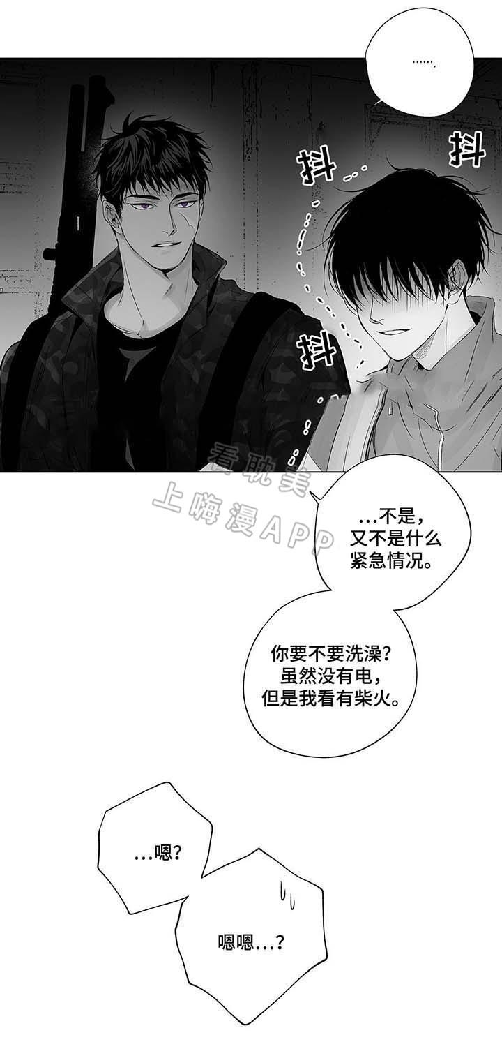 环保漫画韩漫全集-第42章无删减无遮挡章节图片 