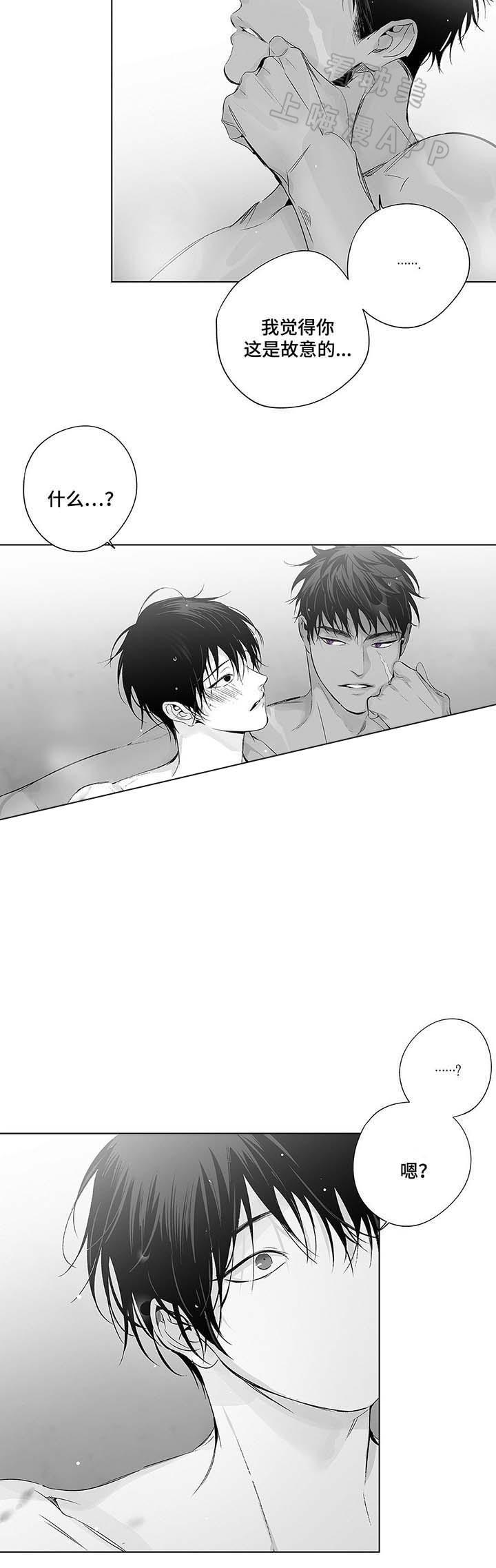 环保漫画韩漫全集-第43章无删减无遮挡章节图片 