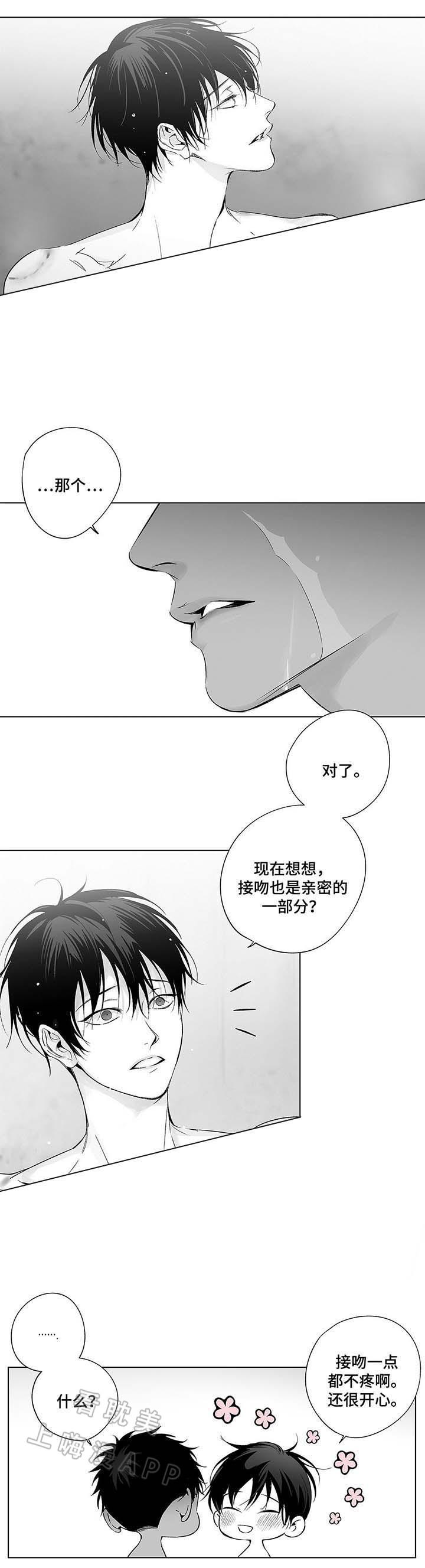 环保漫画韩漫全集-第43章无删减无遮挡章节图片 