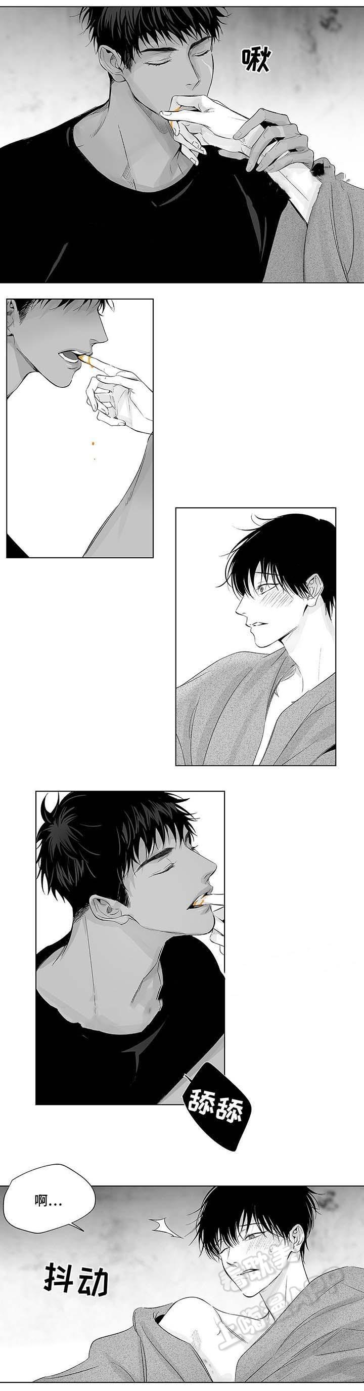 环保漫画韩漫全集-第45章无删减无遮挡章节图片 