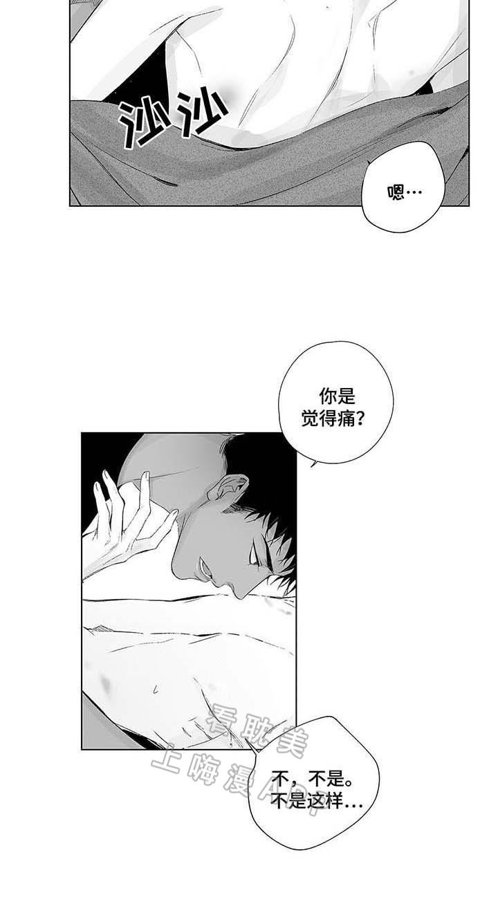 环保漫画韩漫全集-第46章无删减无遮挡章节图片 