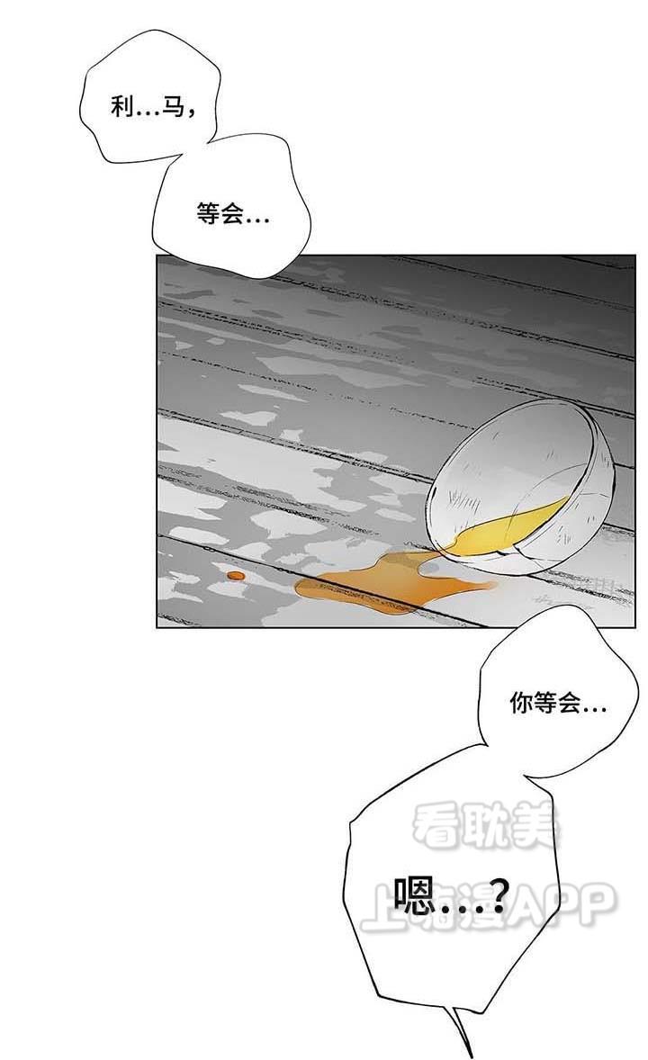 环保漫画韩漫全集-第46章无删减无遮挡章节图片 