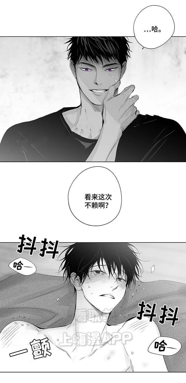环保漫画韩漫全集-第46章无删减无遮挡章节图片 