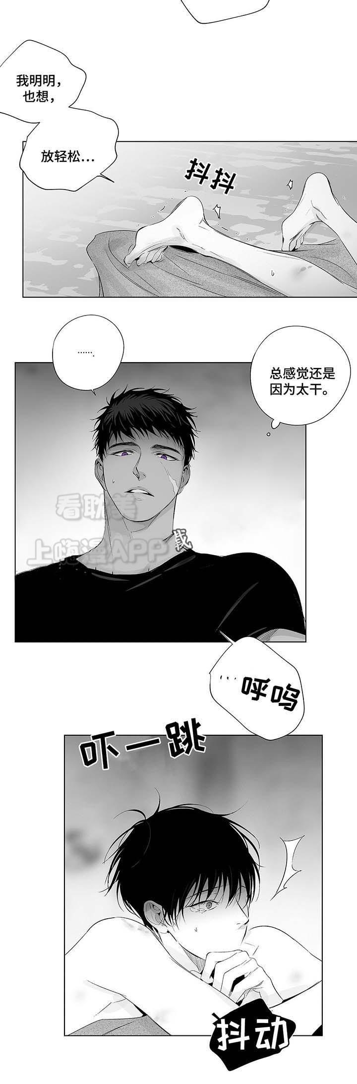 环保漫画韩漫全集-第46章无删减无遮挡章节图片 