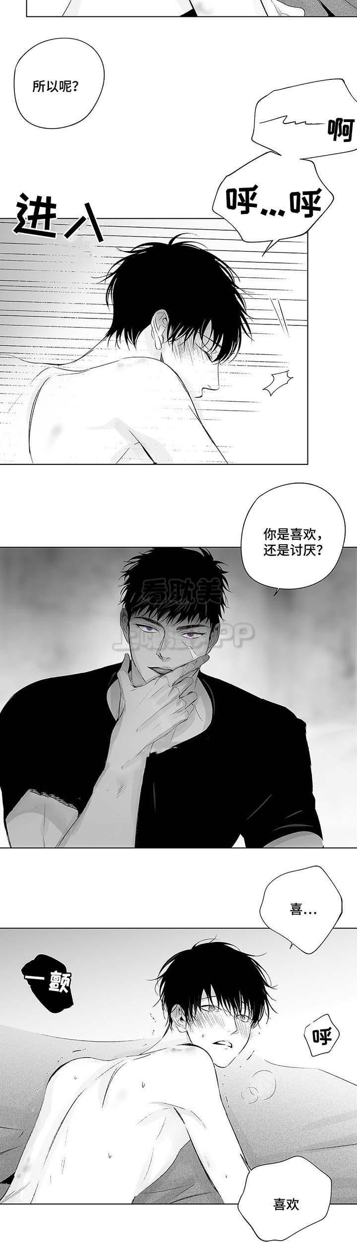 环保漫画韩漫全集-第46章无删减无遮挡章节图片 