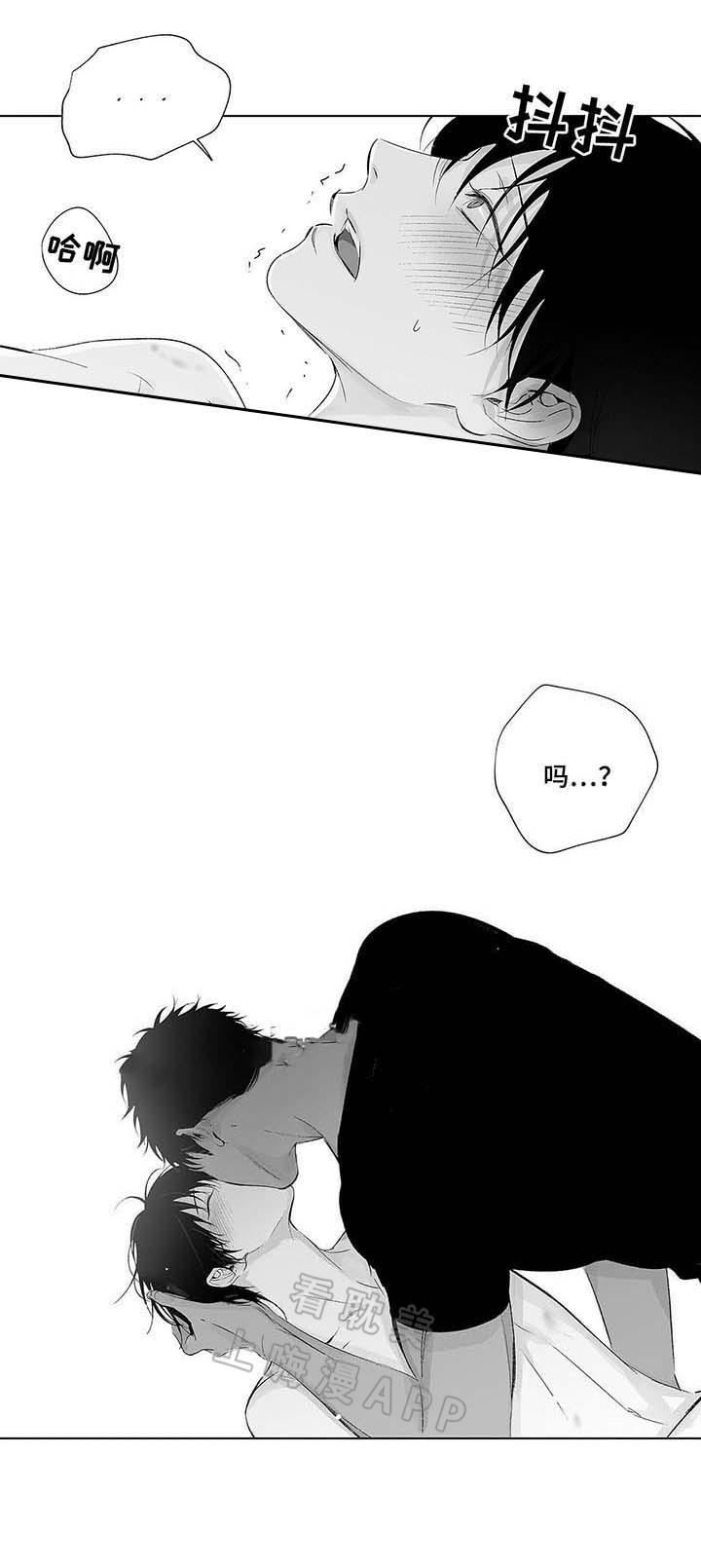环保漫画韩漫全集-第47章无删减无遮挡章节图片 