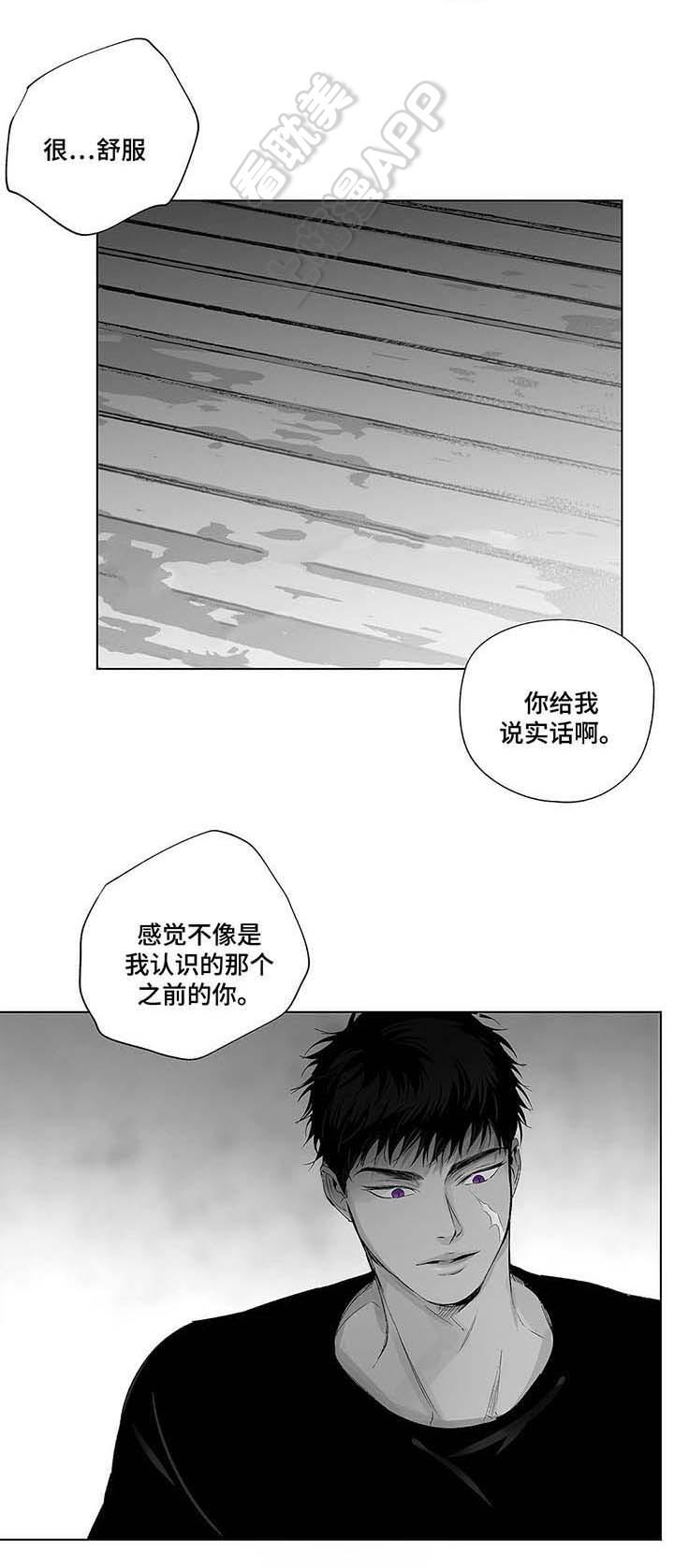 环保漫画韩漫全集-第47章无删减无遮挡章节图片 