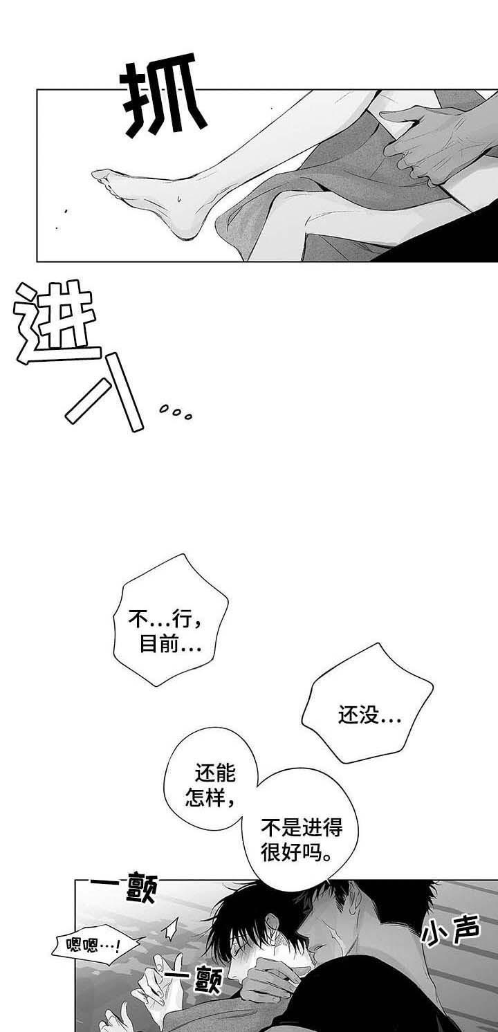 环保漫画韩漫全集-第48章无删减无遮挡章节图片 