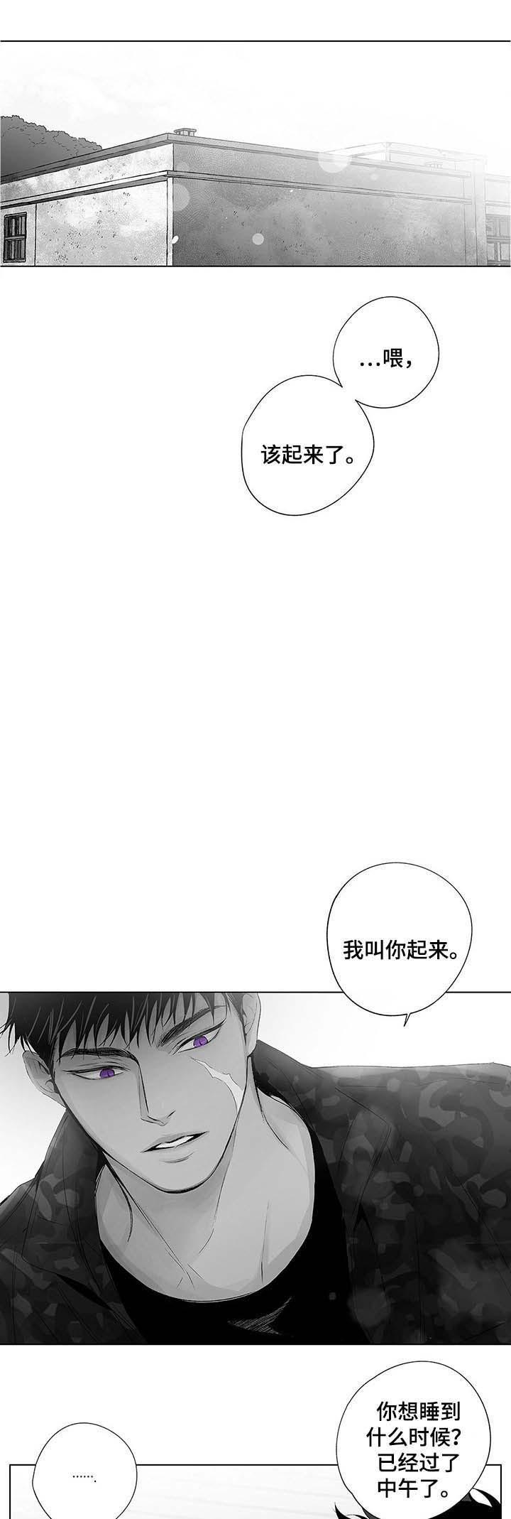 环保漫画韩漫全集-第49章无删减无遮挡章节图片 