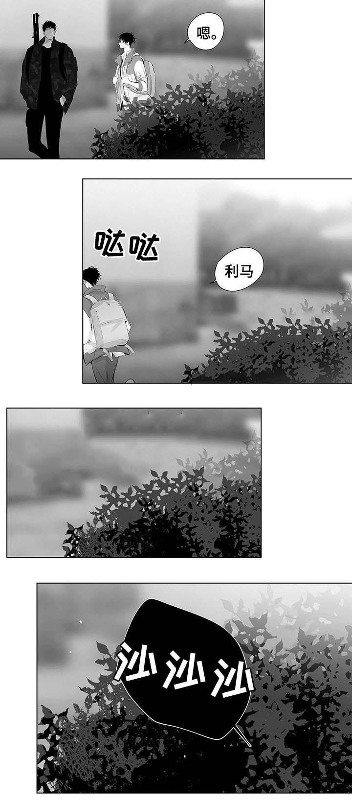 环保漫画韩漫全集-第49章无删减无遮挡章节图片 