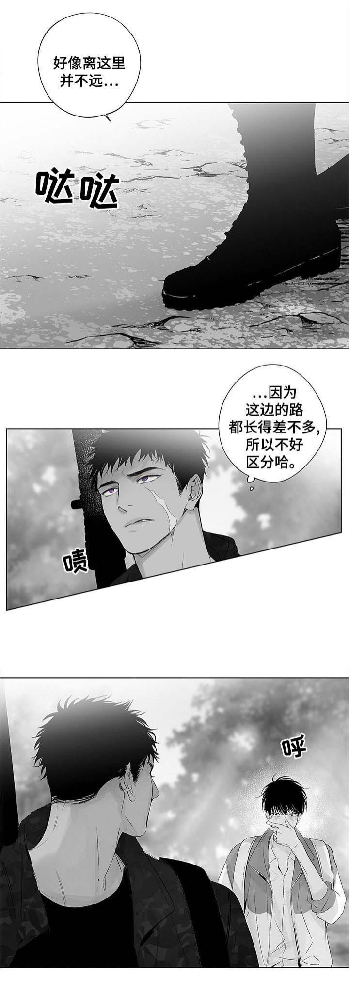 环保漫画韩漫全集-第50章无删减无遮挡章节图片 