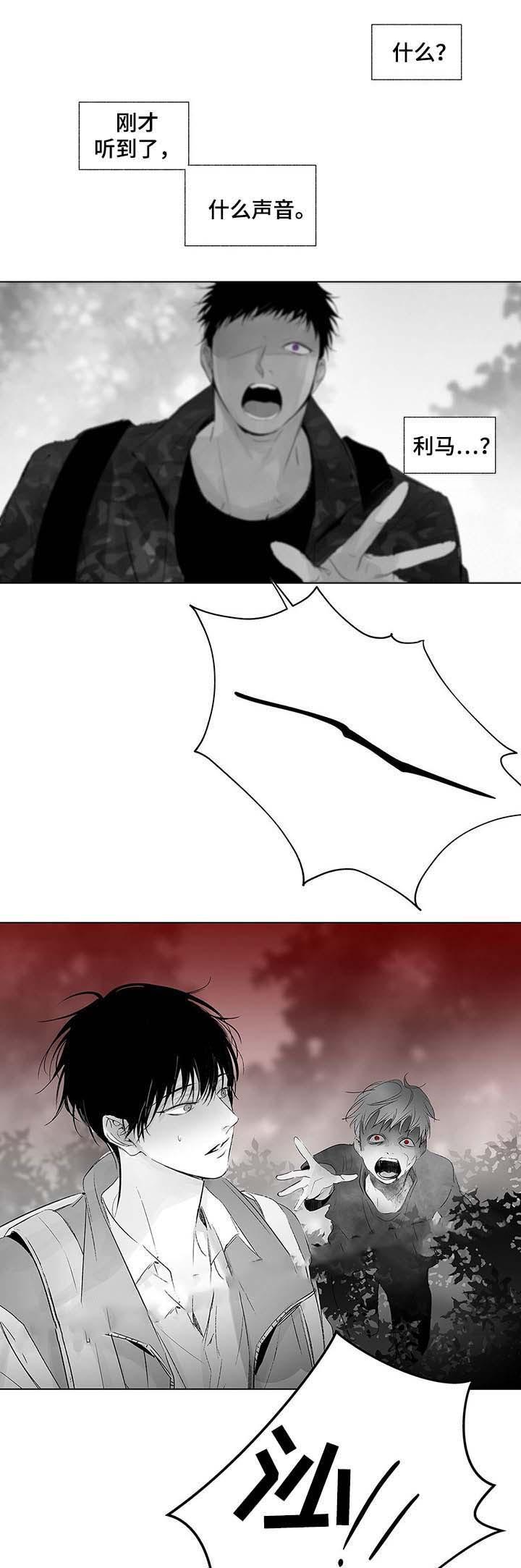 环保漫画韩漫全集-第51章无删减无遮挡章节图片 