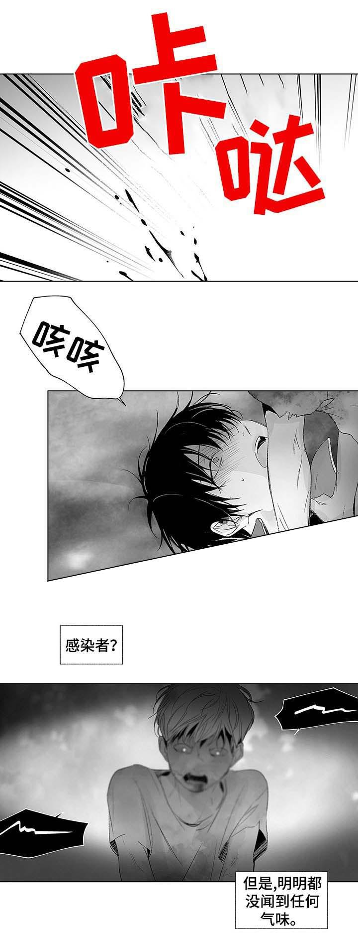 环保漫画韩漫全集-第51章无删减无遮挡章节图片 
