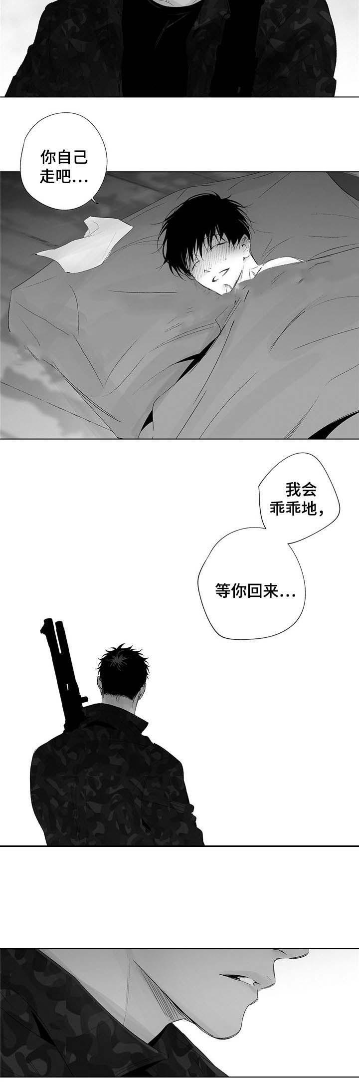 环保漫画韩漫全集-第53章无删减无遮挡章节图片 
