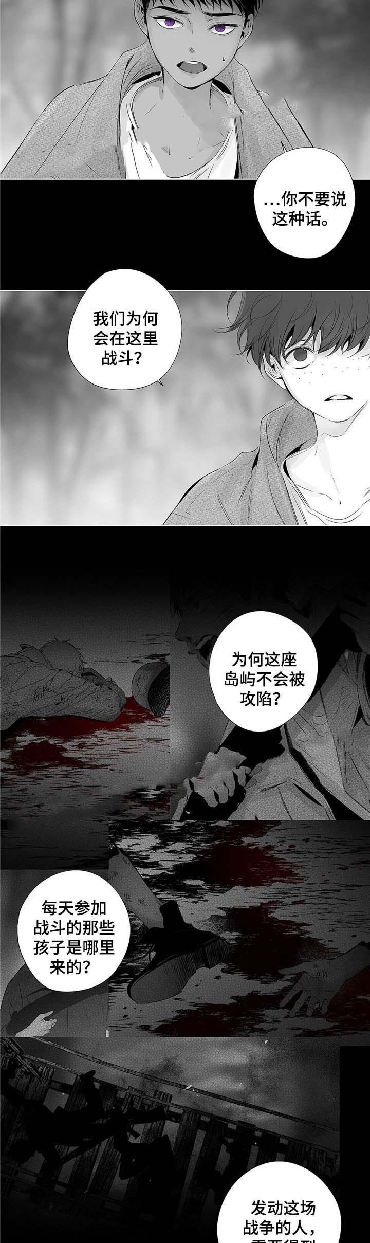 环保漫画韩漫全集-第54章无删减无遮挡章节图片 