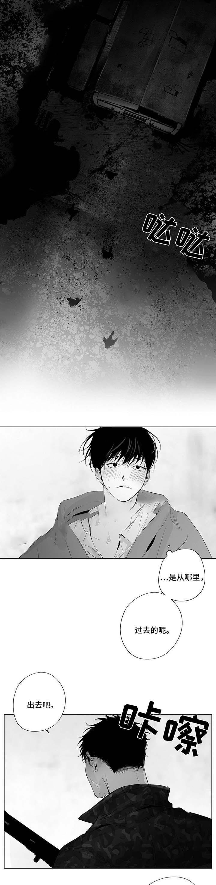 环保漫画韩漫全集-第58话无删减无遮挡章节图片 
