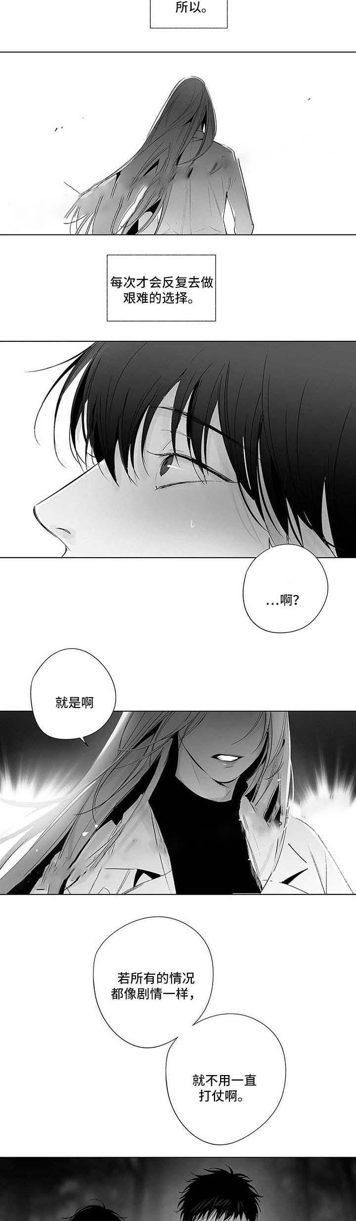 环保漫画韩漫全集-第59话无删减无遮挡章节图片 