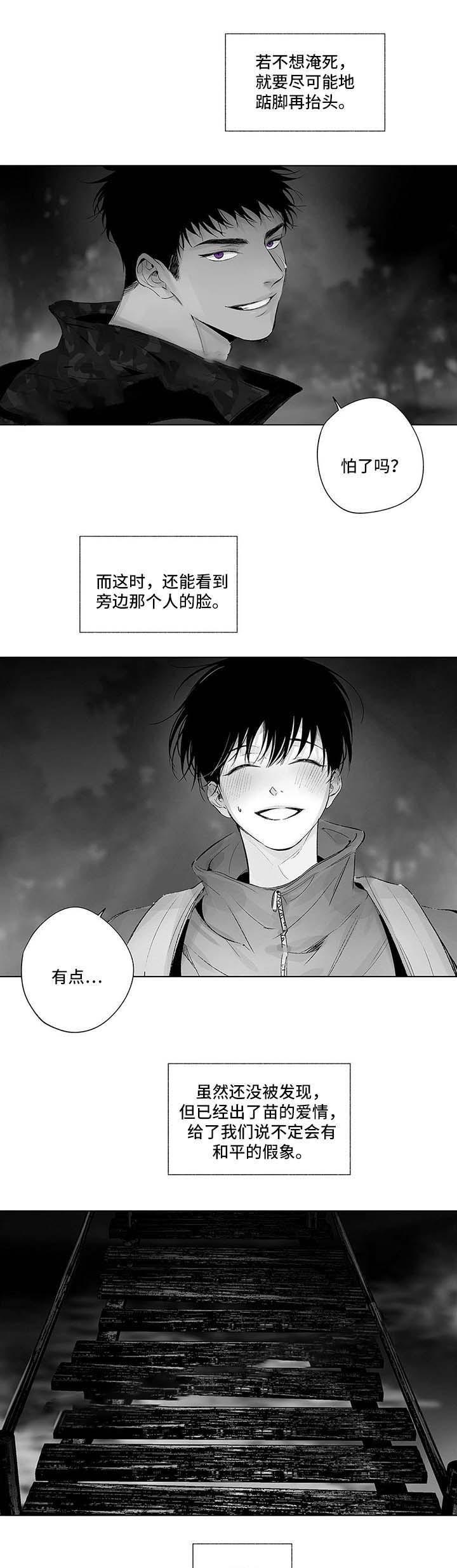 环保漫画韩漫全集-第59话无删减无遮挡章节图片 