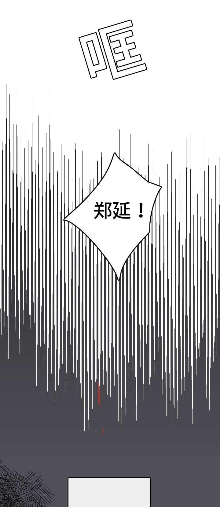 妖妖小精漫画韩漫全集-1_妈妈她无删减无遮挡章节图片 