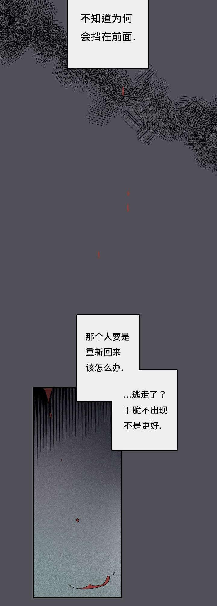 妖妖小精漫画韩漫全集-1_妈妈她无删减无遮挡章节图片 