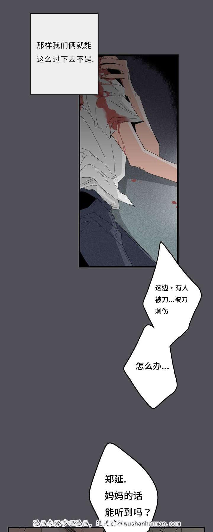 妖妖小精漫画韩漫全集-1_妈妈她无删减无遮挡章节图片 