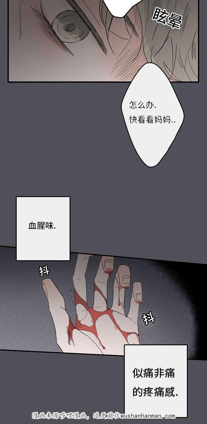 妖妖小精漫画韩漫全集-1_妈妈她无删减无遮挡章节图片 