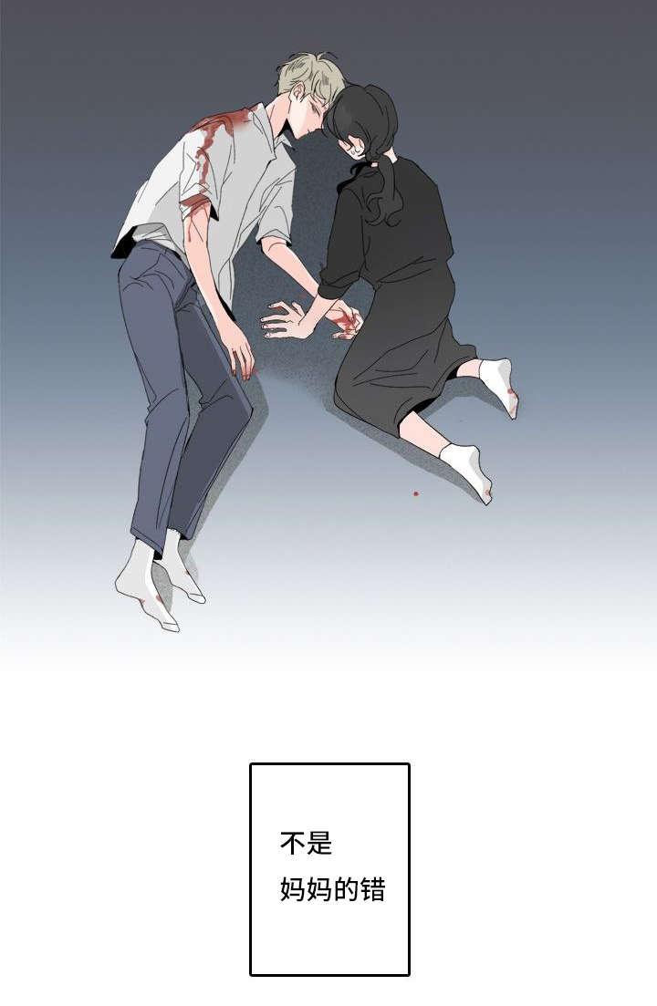 妖妖小精漫画韩漫全集-1_妈妈她无删减无遮挡章节图片 